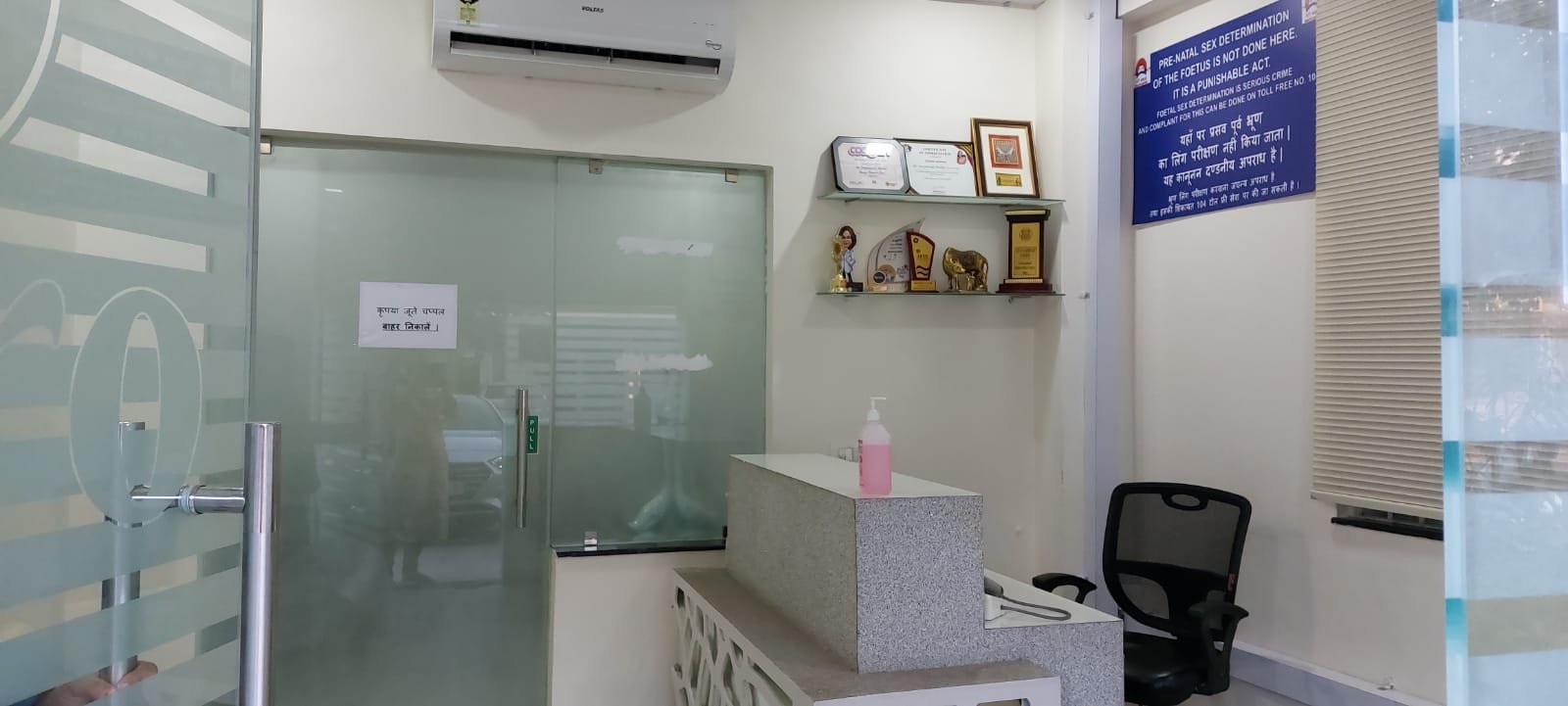 Myro Clinic Counter23